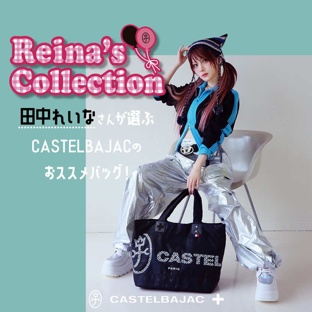 カステルバジャック公式通販-CASTELBAJAC ONLINESHOP- | カステル  