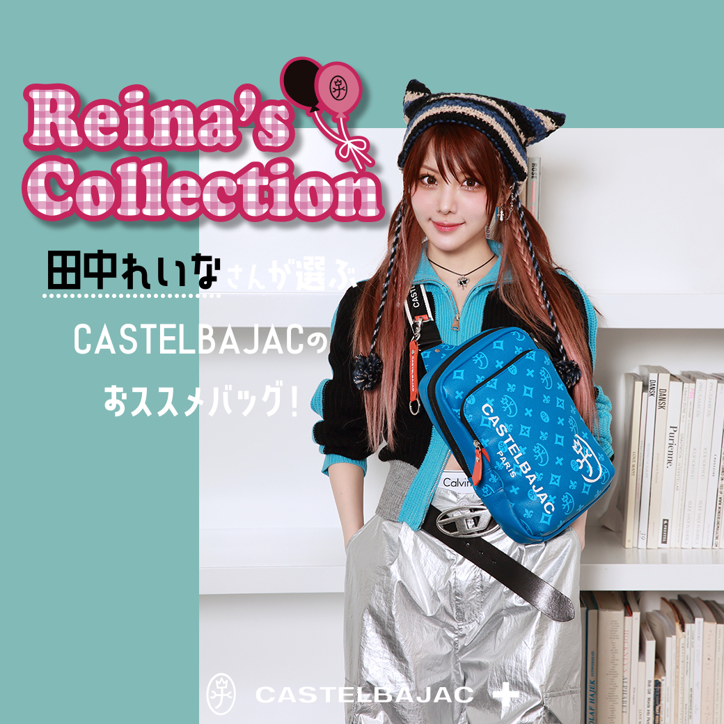 CASTEL BAJAC おおきく SPORT パーカー 月 星 ボーダー 青 ブルー