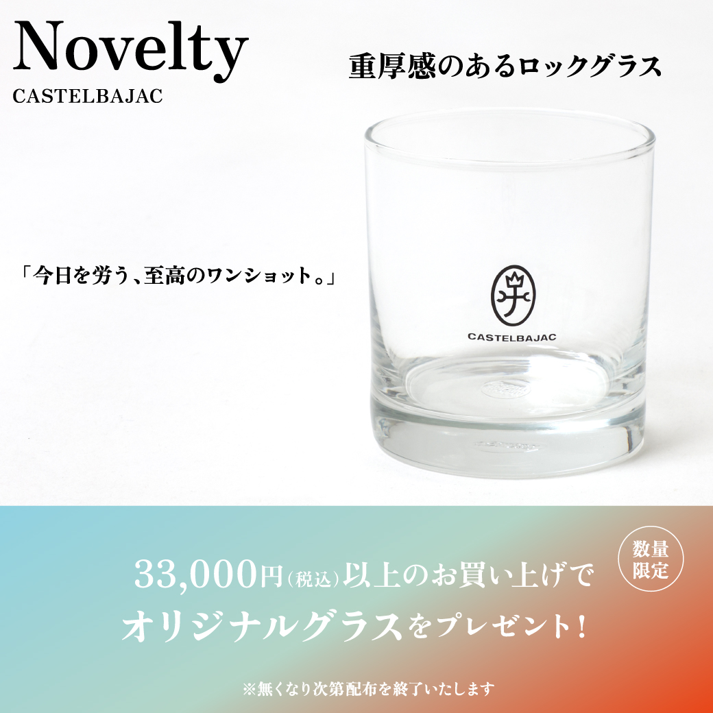 ノベルティプレゼント