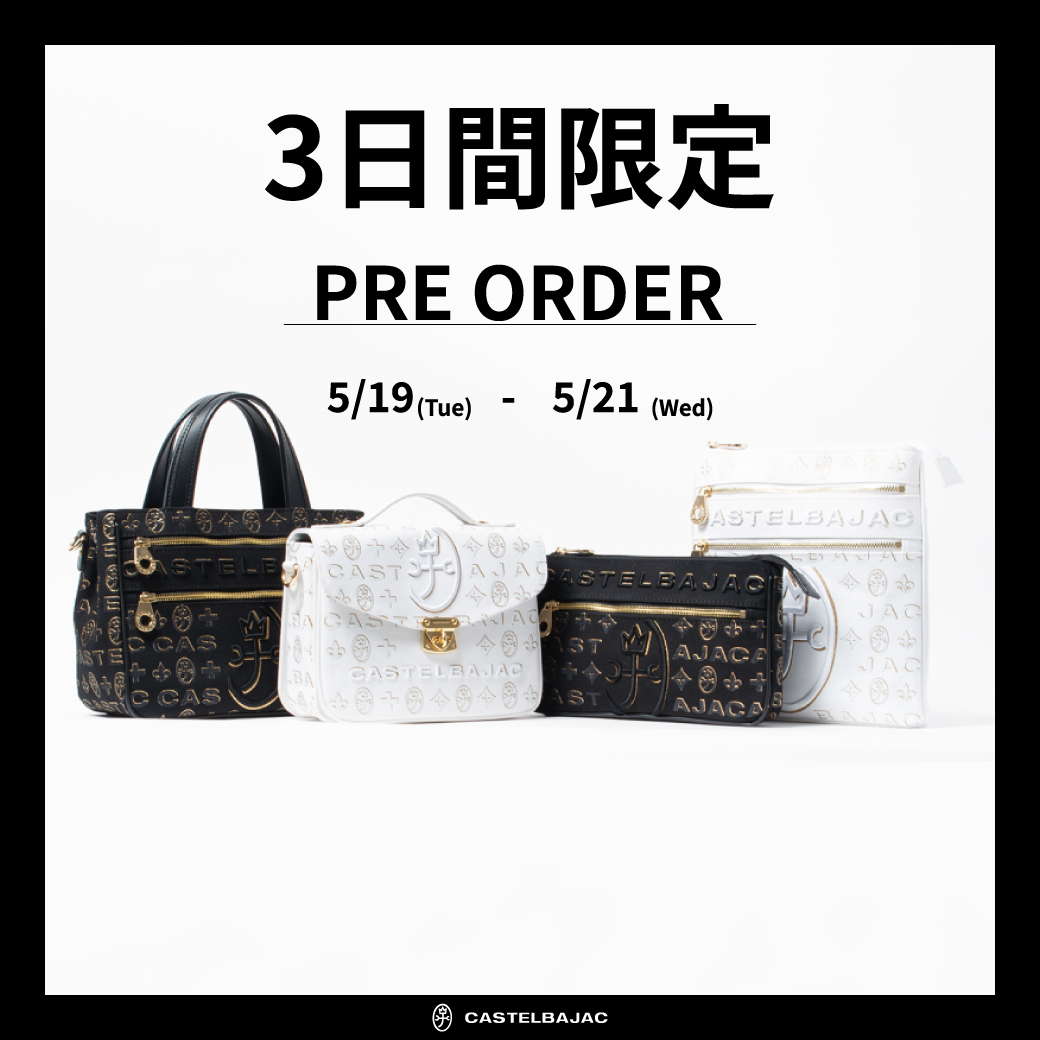 シテシリーズ限定