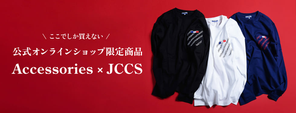 カステルバジャック公式通販-CASTELBAJAC ONLINESHOP- | カステル 