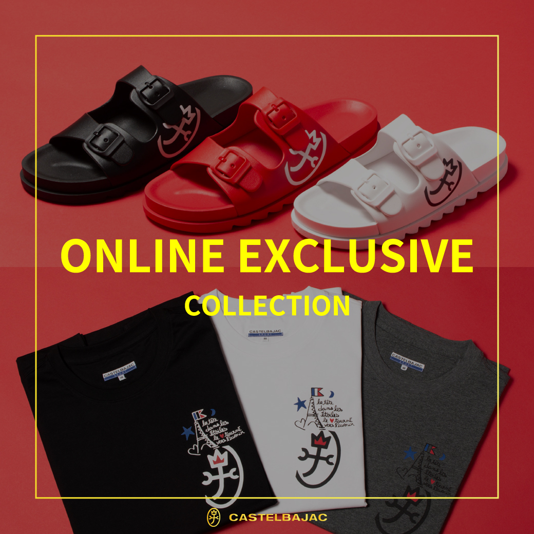 EC限定商品