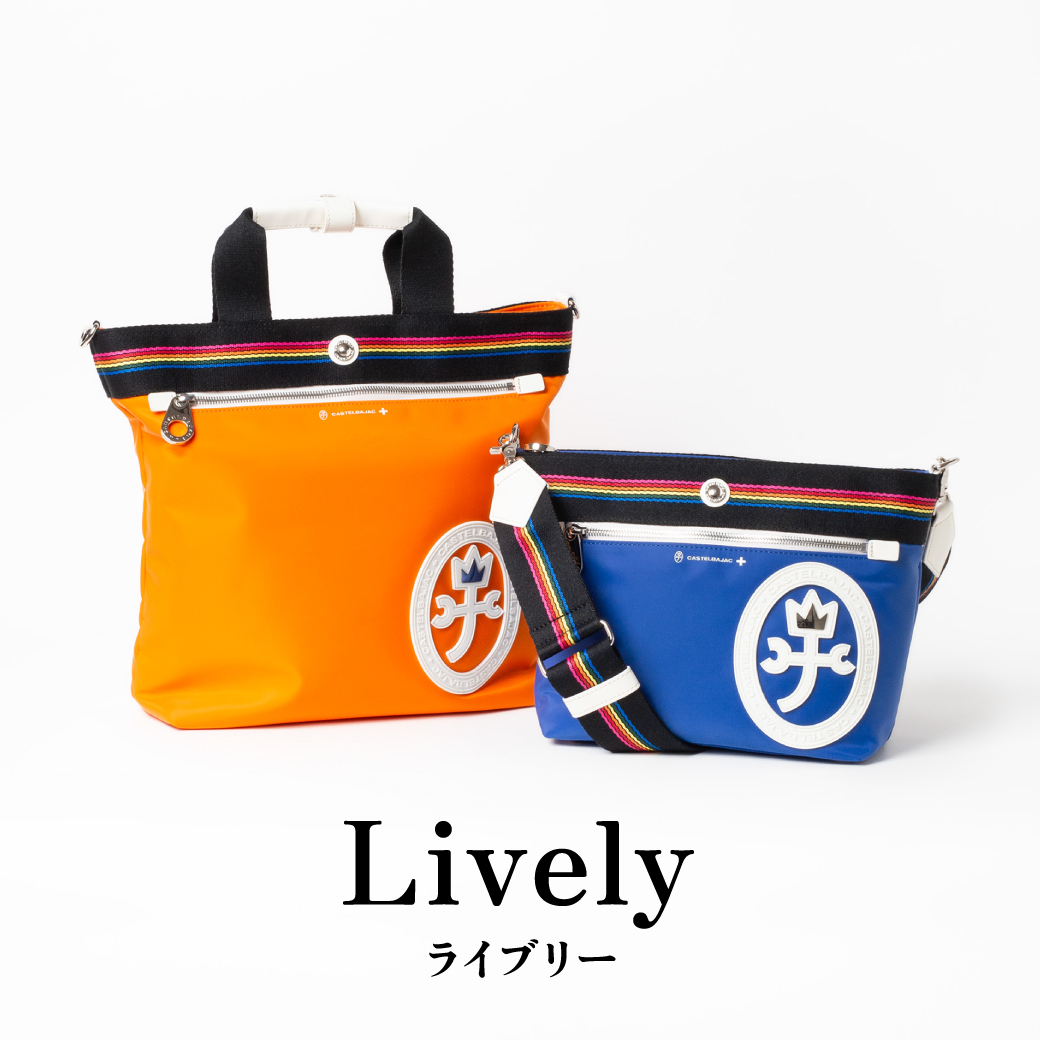 カステルバジャック公式通販-CASTELBAJAC ONLINESHOP- | カステル 