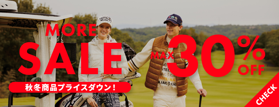 セールMAX50%OFF