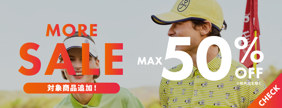 セールMAX50%OFF