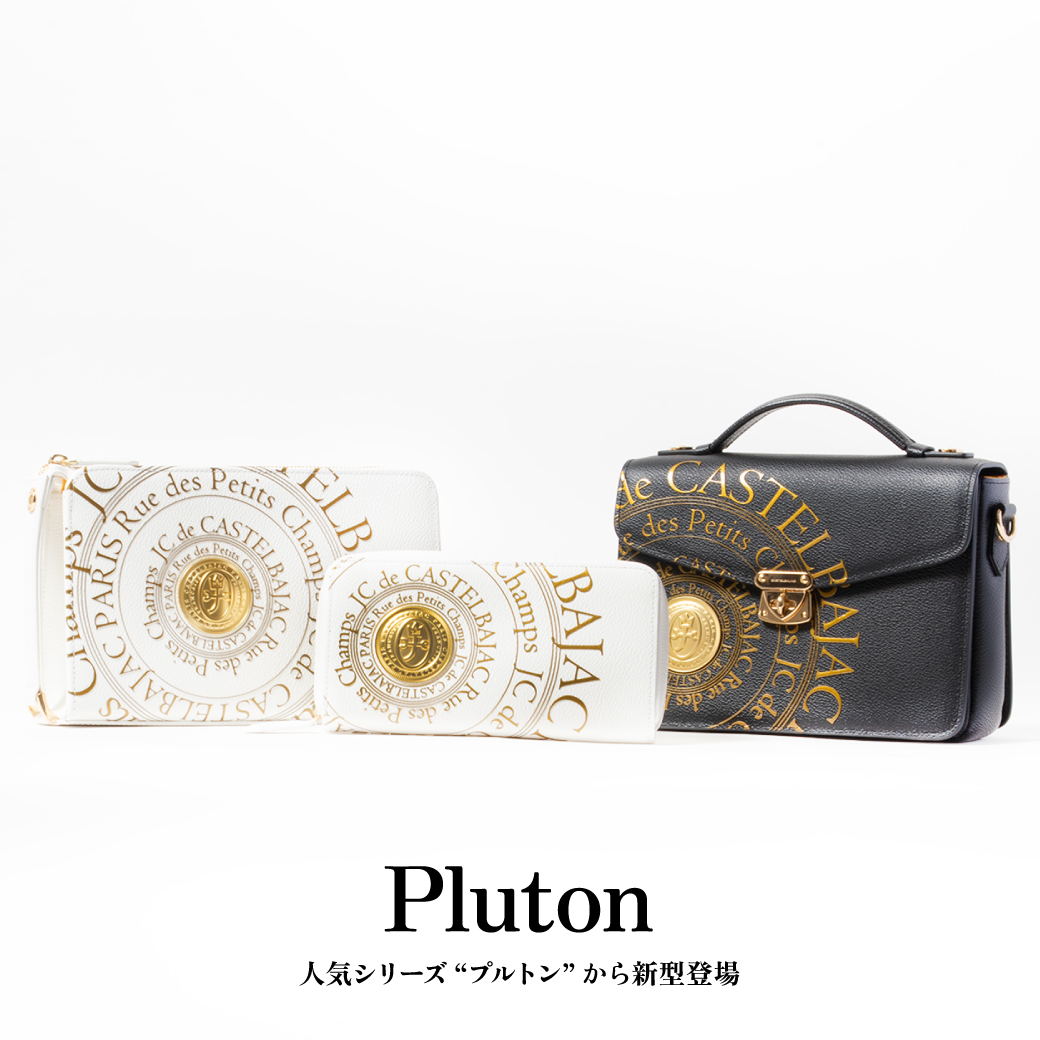 プルトン