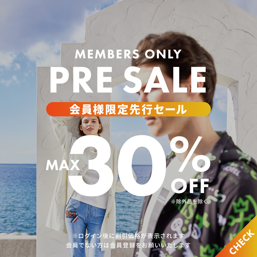 会員限定プレセール