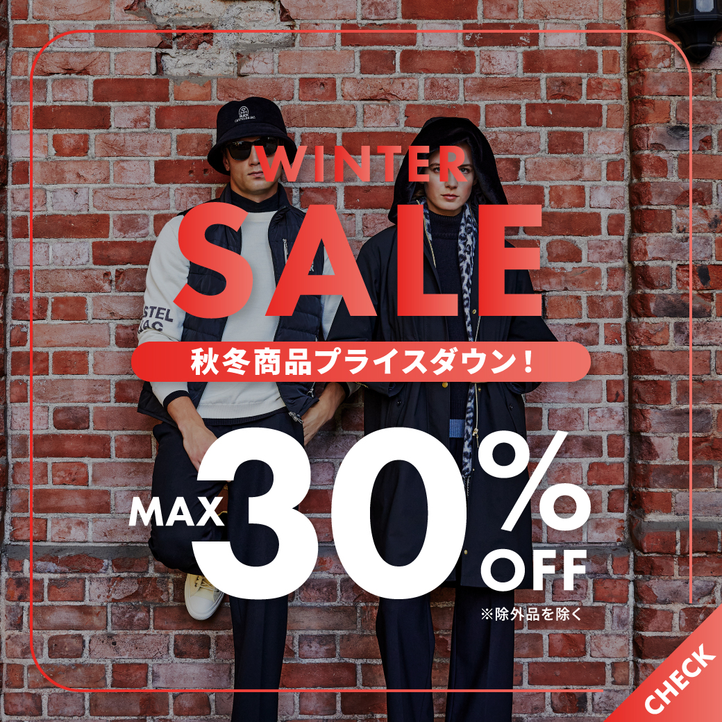 会員限定セール