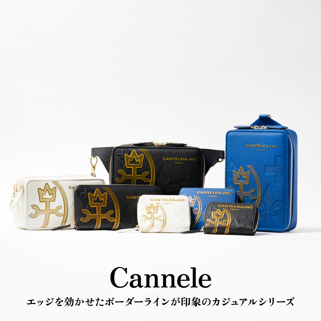 カヌレシリーズ