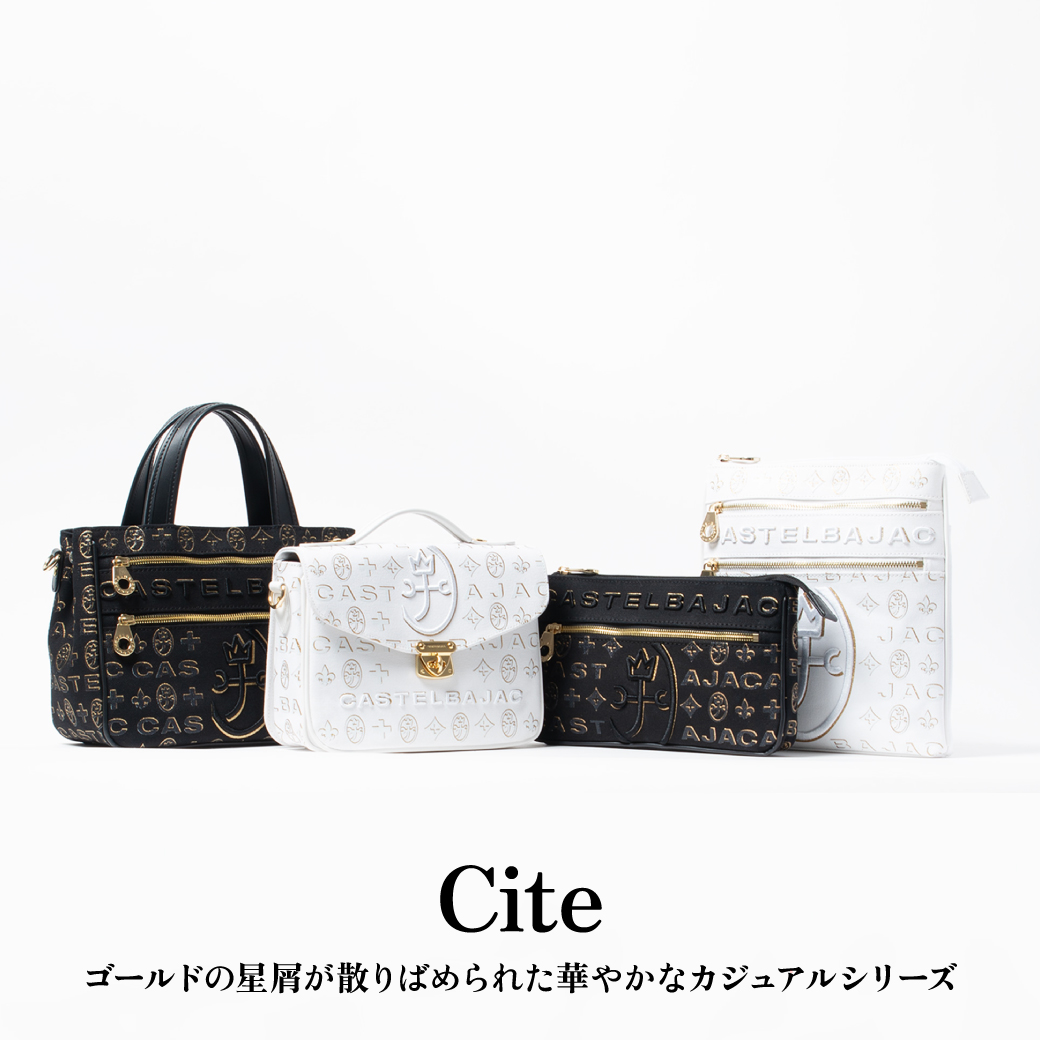 シテシリーズ