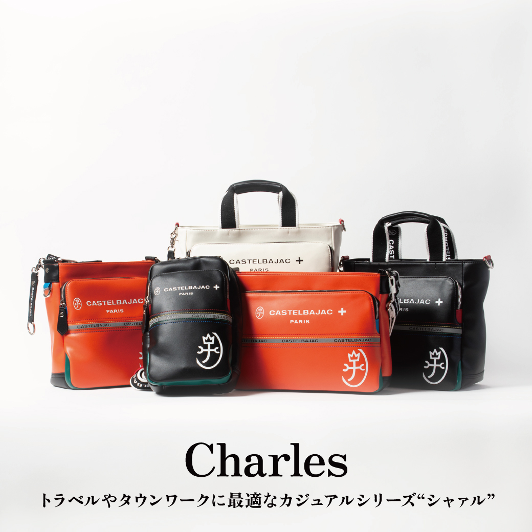 シャァル