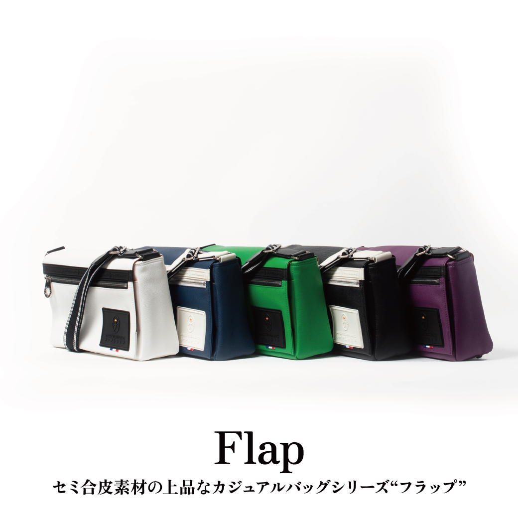 フラップ