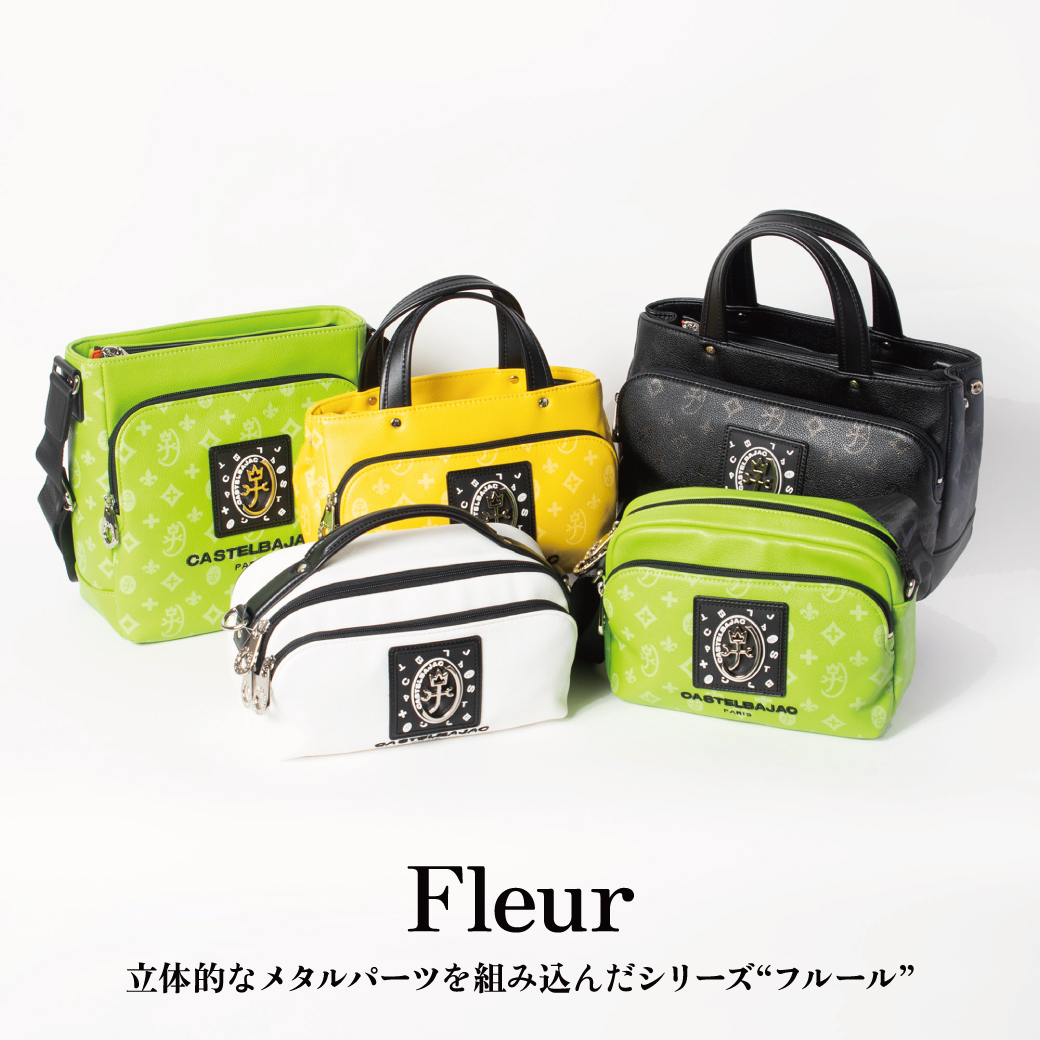 フルール