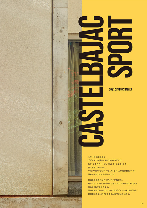 再再再値下げカステルバジャック　ボアベスト&スカートセット40 2021ss COLLECTION | カステルバジャック（CASTELBAJAC）公式通販