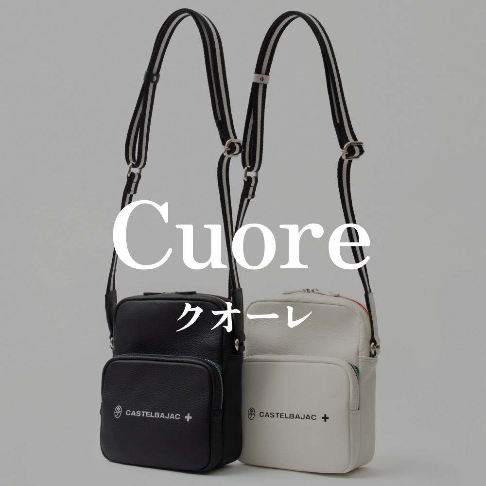 クオーレ