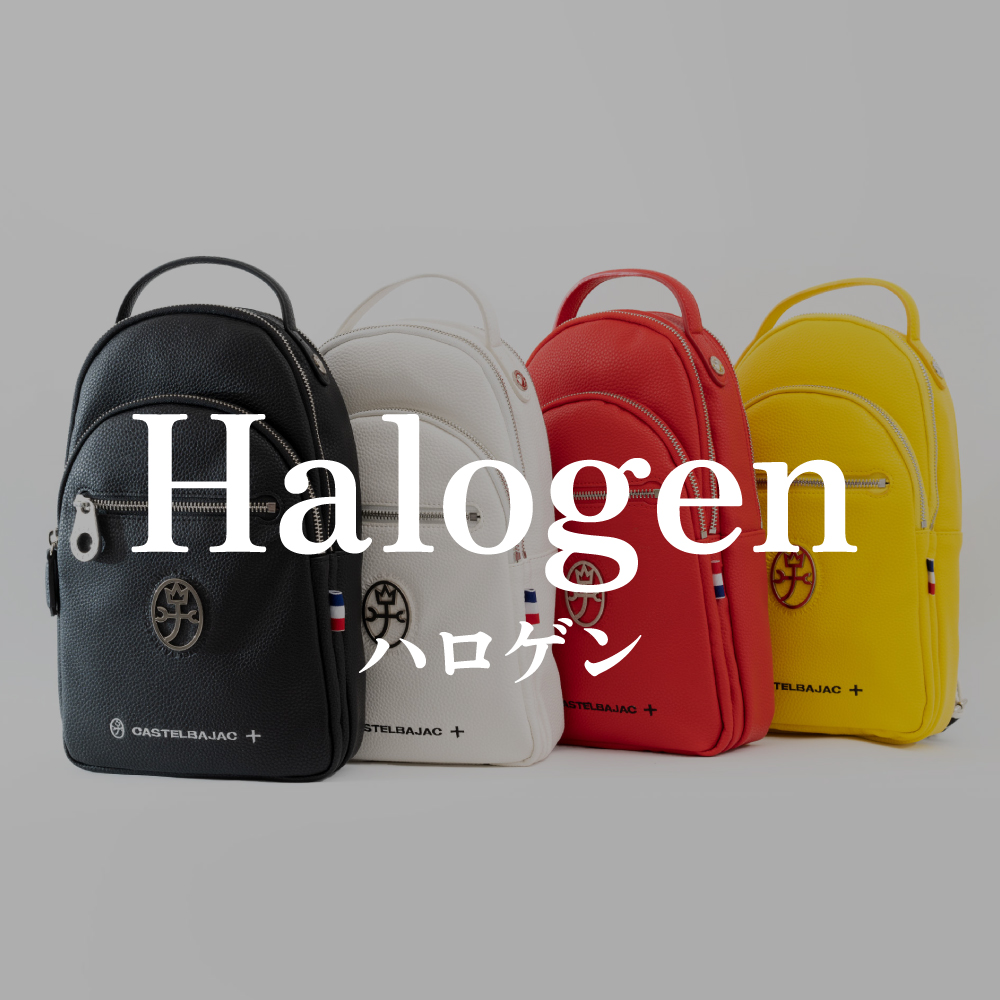 ハロゲン