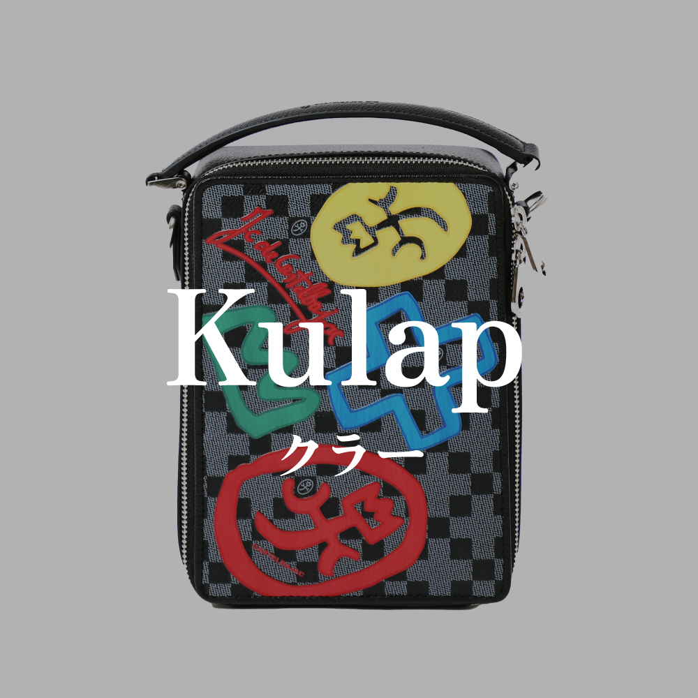 クラー